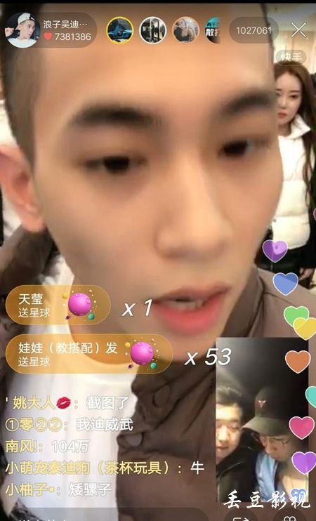 中国银行对公流水账单样本/模板